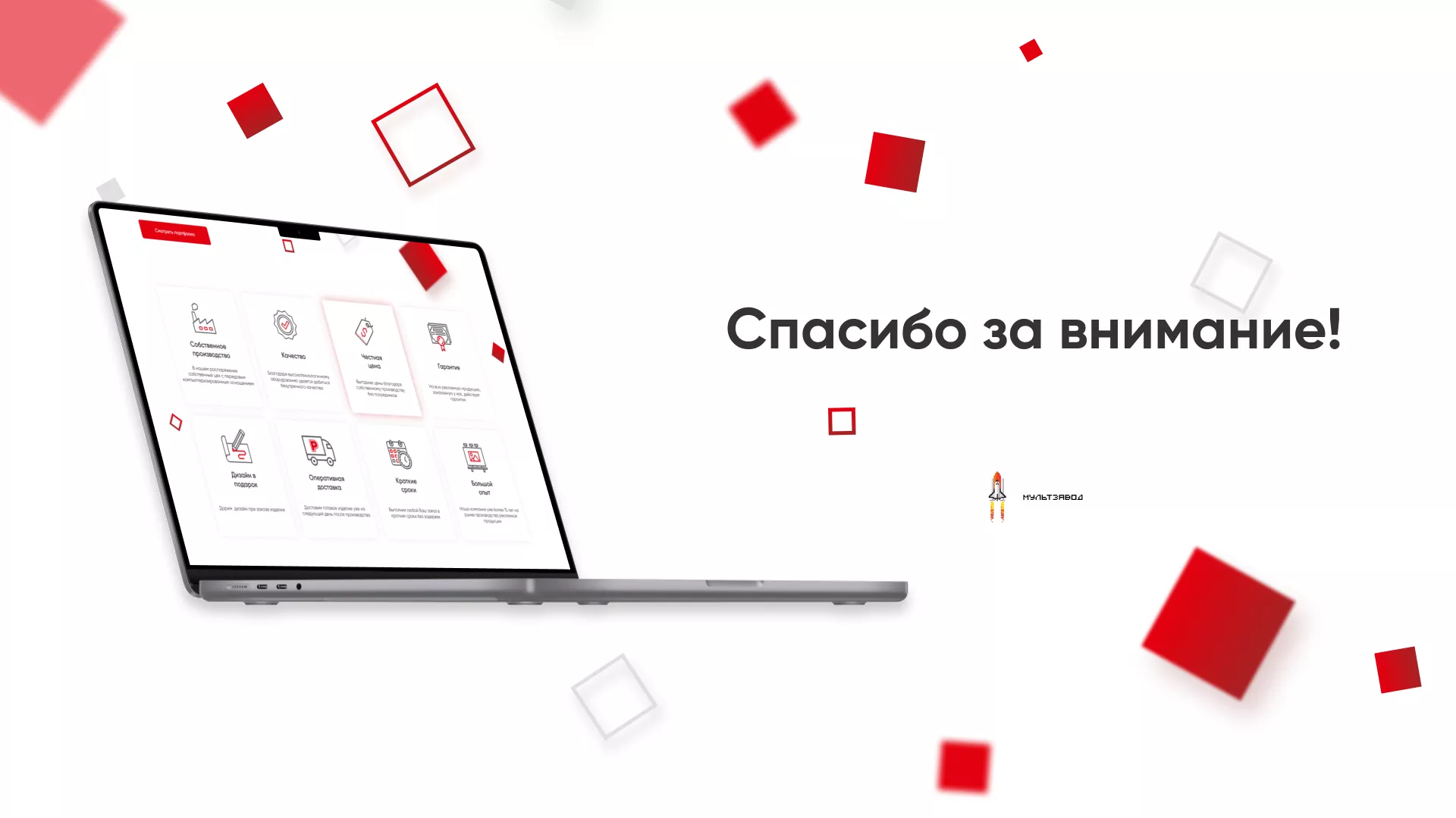 Редизайн сайта в Сусумане для рекламно-производственной компании «РЕКОМ»