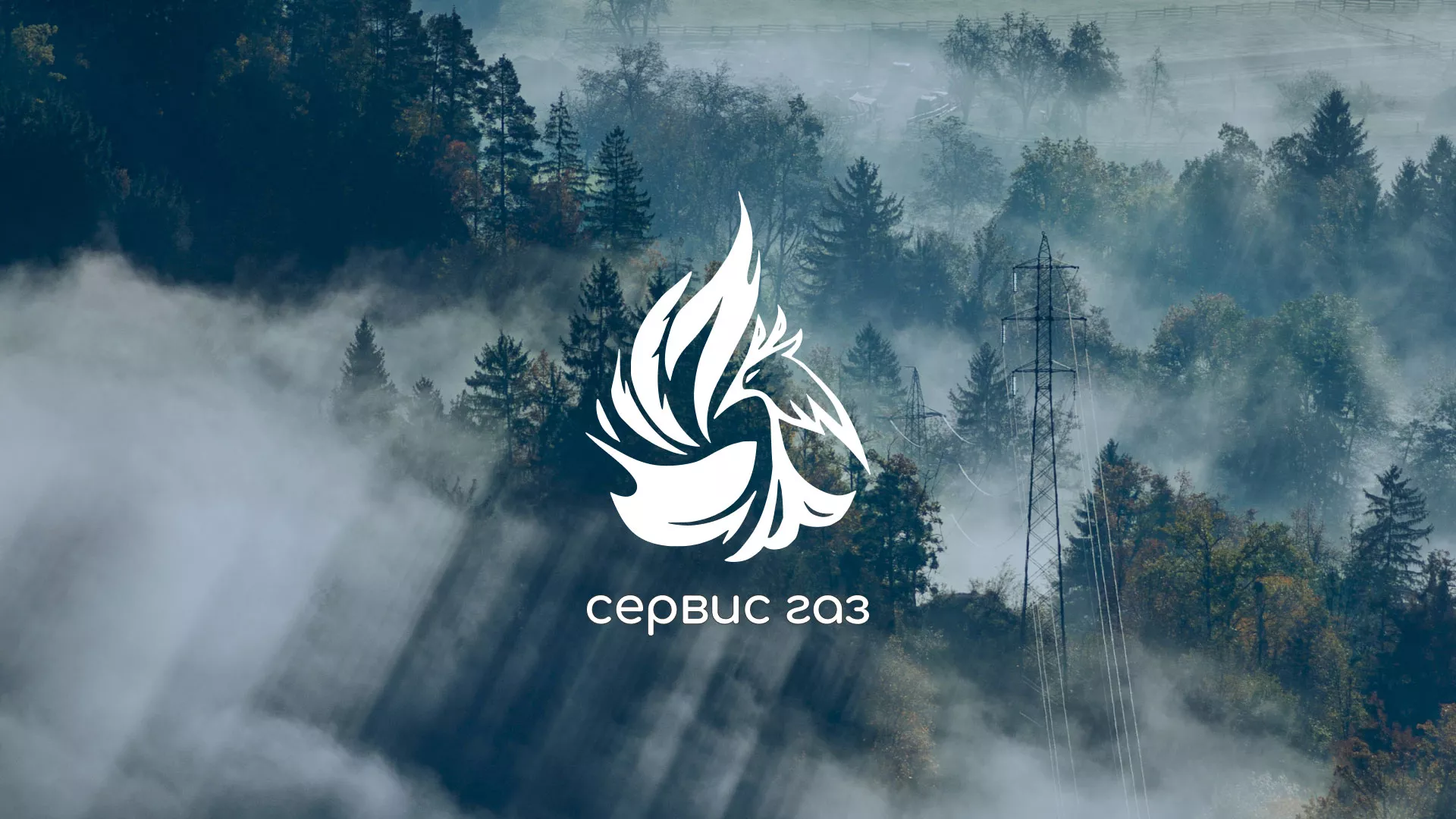 Создание сайта компании «Сервис газ» в Сусумане