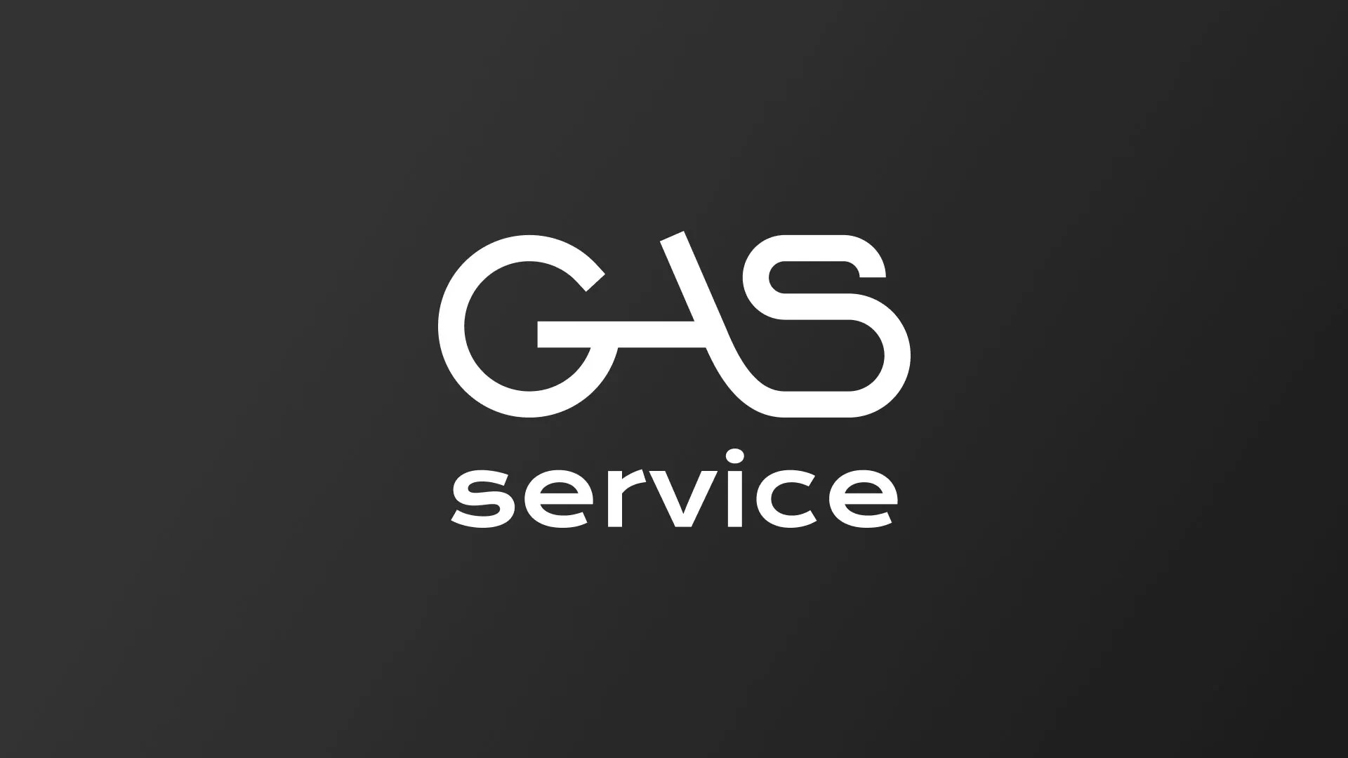 Разработка логотипа компании «Сервис газ» в Сусумане