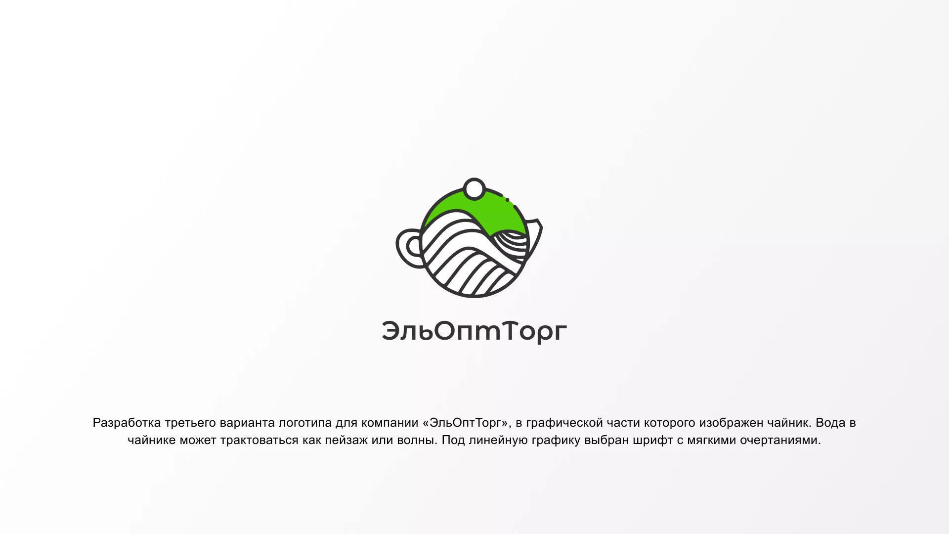 Создание логотипа для компании по продаже посуды и товаров для дома в Сусумане