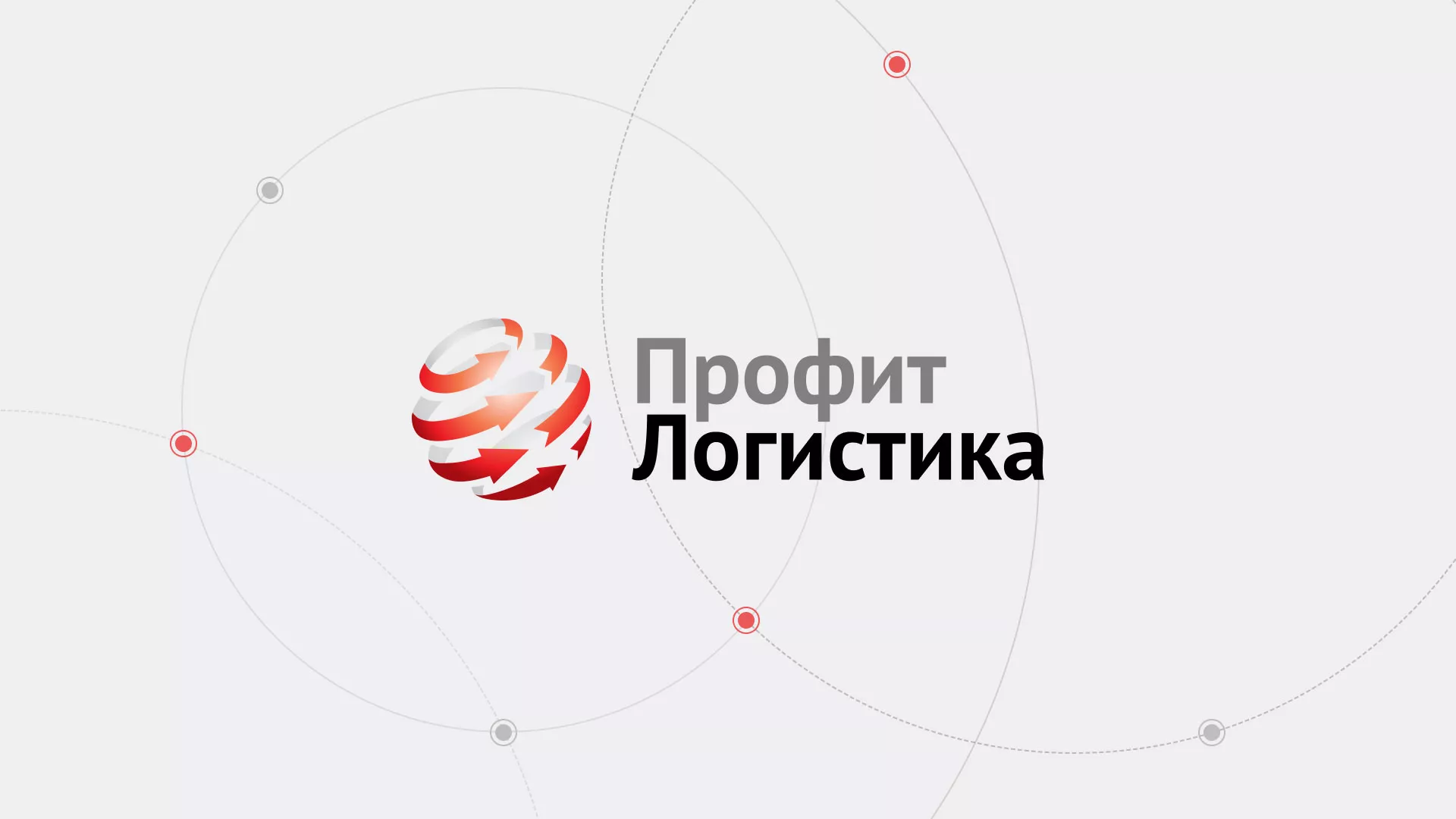 Разработка сайта экспедиционной компании в Сусумане