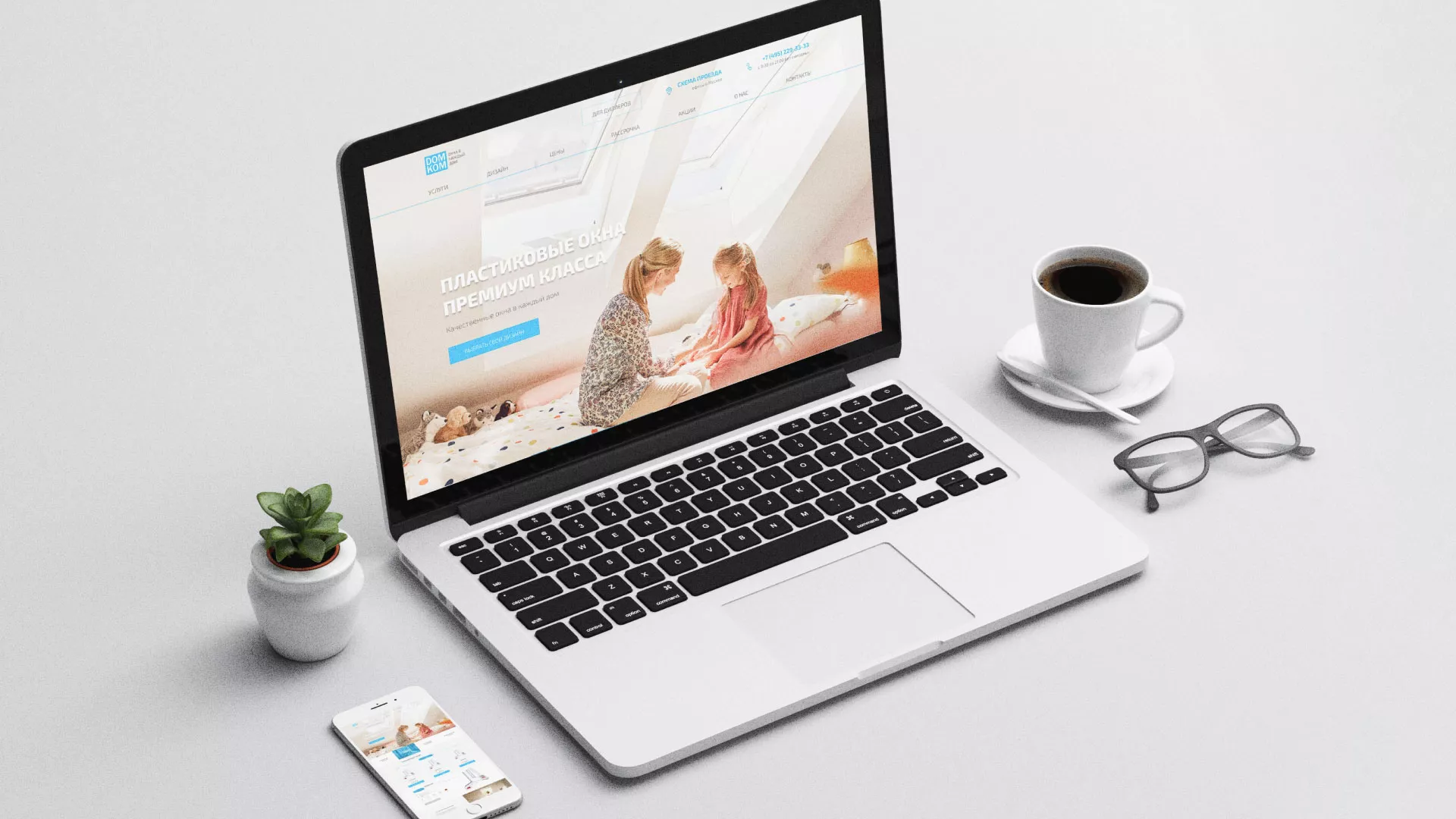 Создание сайта компании «ДОМКОМ» в Сусумане