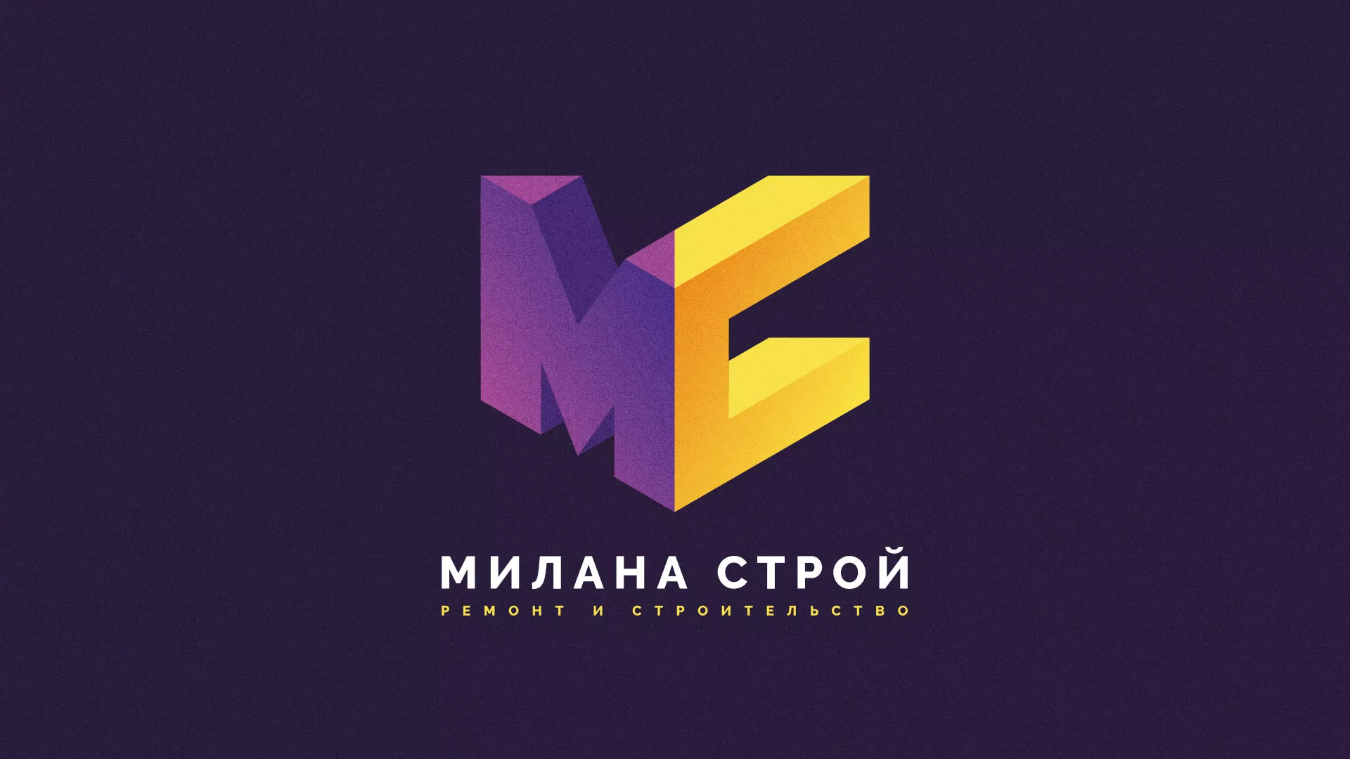 Разработка сайта строительной компании «Милана-Строй» в Сусумане