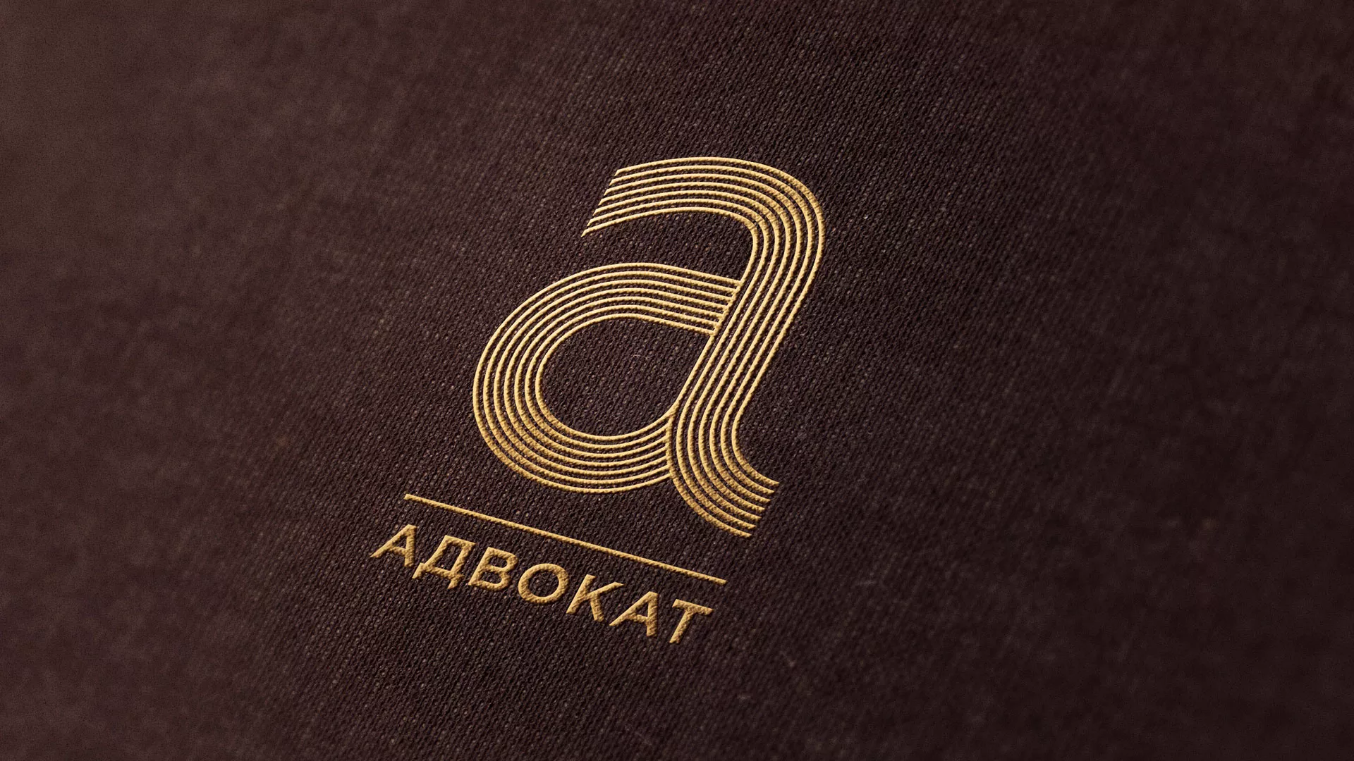 Разработка логотипа для коллегии адвокатов в Сусумане