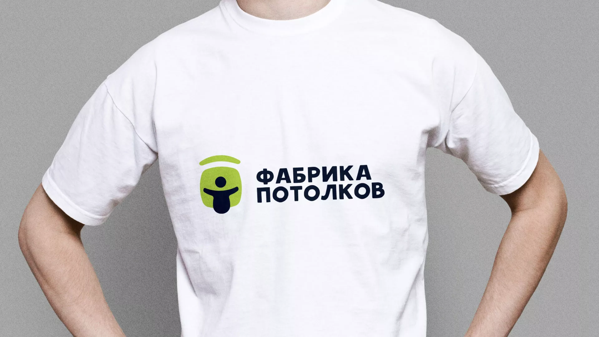 Разработка фирменного стиля для фабрики натяжных потолков в Сусумане