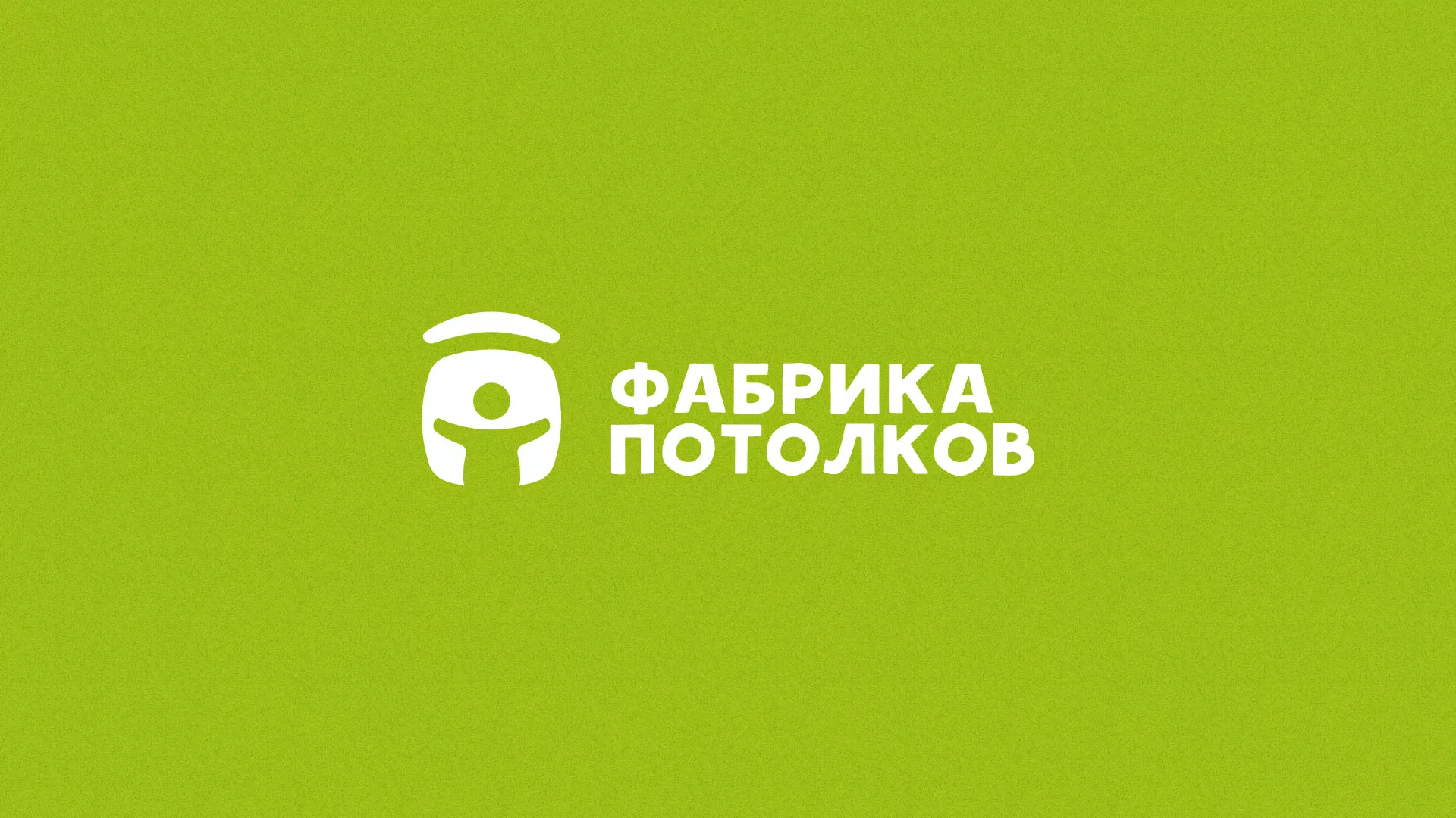 Разработка логотипа для производства натяжных потолков в Сусумане
