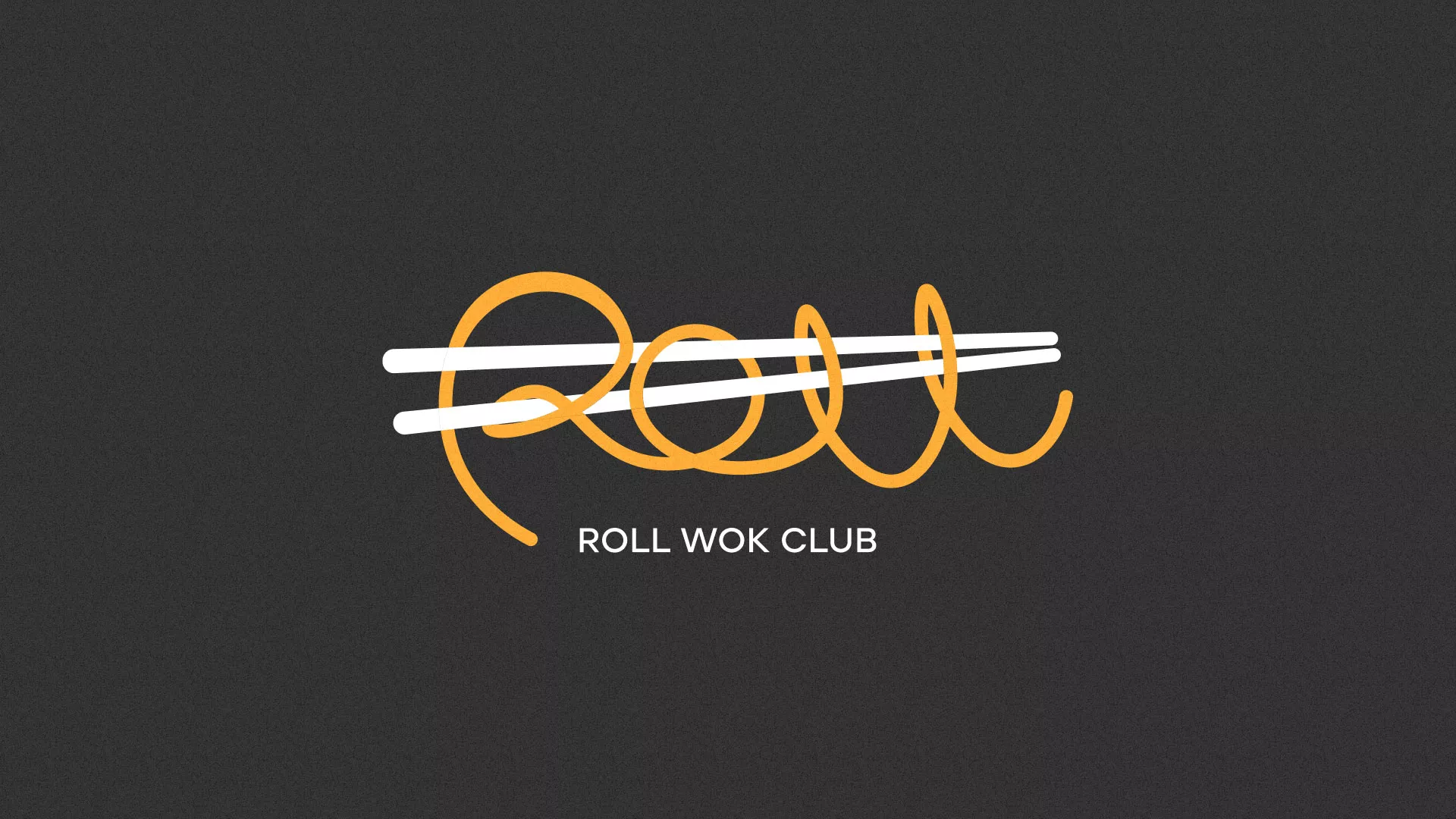Создание дизайна листовок в Сусумане для суши-бара «Roll Wok Club» Создание дизайна листовок в Сусумане для суши-бара «Roll Wok Club»