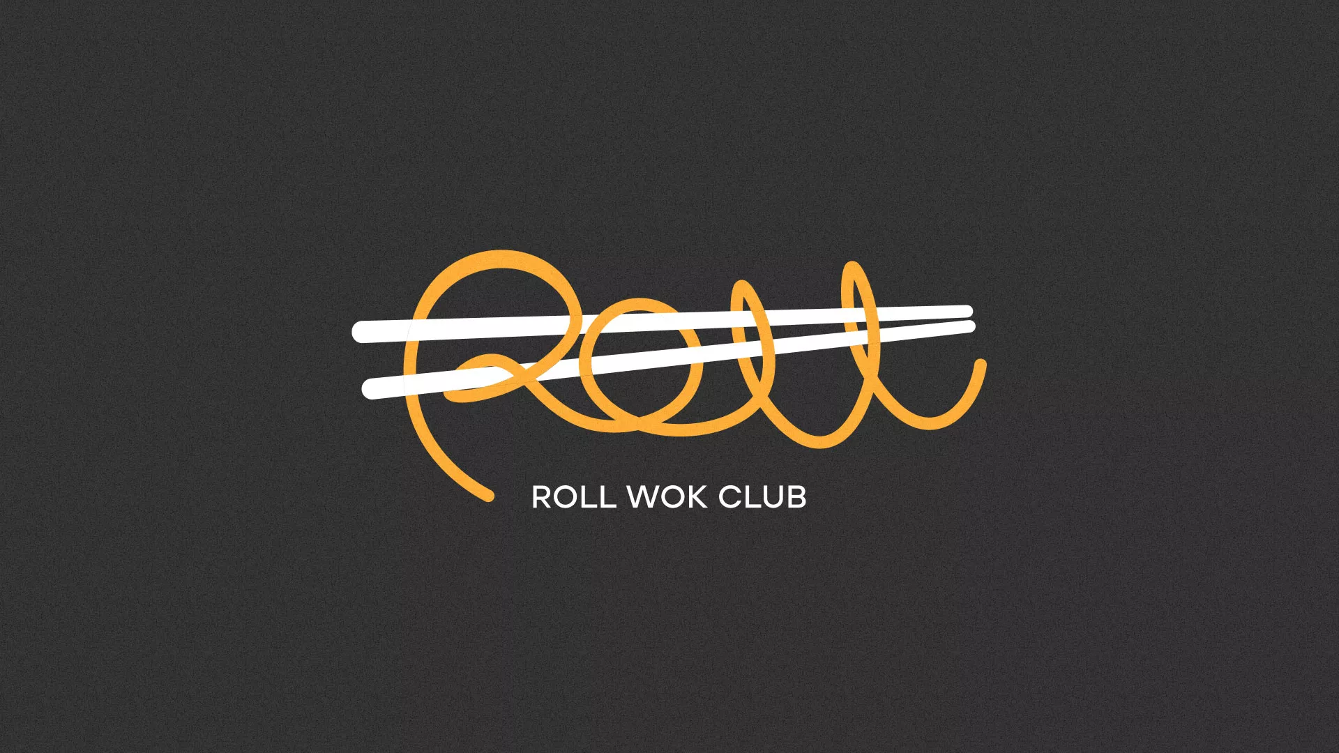 Создание дизайна листовок суши-бара «Roll Wok Club» в Сусумане